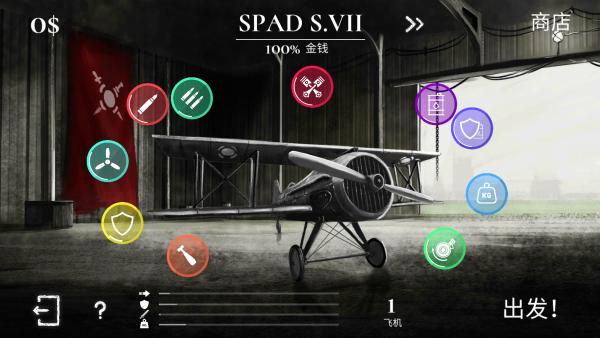 战机公司 战机公司