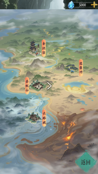 幻境修仙手游最新版下载 幻境修仙手游最新版下载