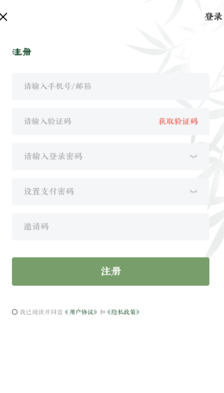 中康天泽app下载 中康天泽app下载