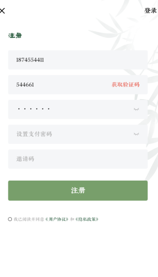 中康天泽app下载 中康天泽app下载