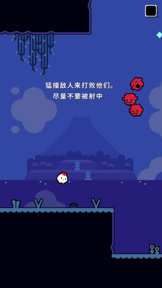 超级小鸡2 超级小鸡2