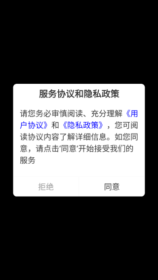 海韵金康app下载 海韵金康app下载