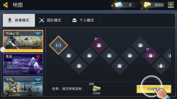 小兵极限大挑战游戏下载 小兵极限大挑战游戏下载
