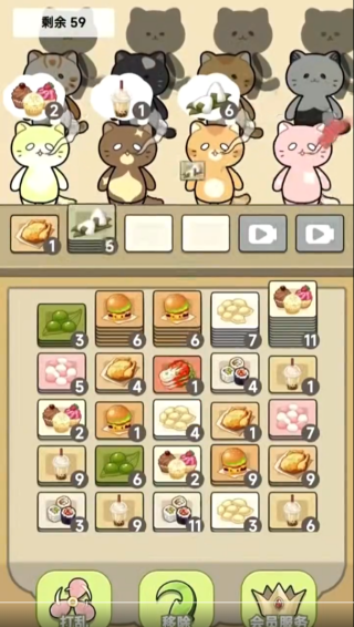 萌猫餐厅游戏下载 萌猫餐厅游戏下载