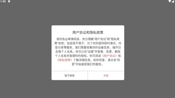 皮皮喵动漫乐园app下载 皮皮喵动漫乐园app下载