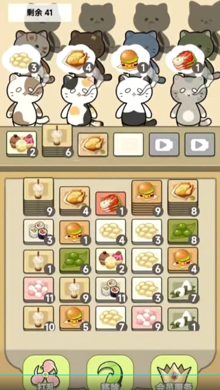 萌猫餐厅游戏下载 萌猫餐厅游戏下载
