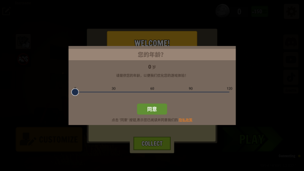 未变异者2游戏国际版(The Outlands 2) 未变异者2游戏国际版(The Outlands 2)