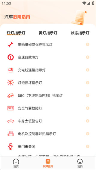 优惠好车主 优惠好车主