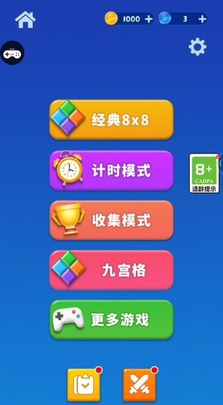 快乐模拟消消游戏下载 快乐模拟消消游戏下载