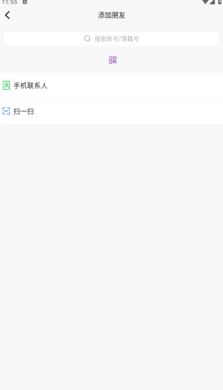 落籍app下载 落籍app下载