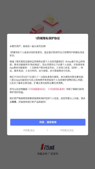 1药城官方下载(原方块1) 1药城官方下载(原方块1)