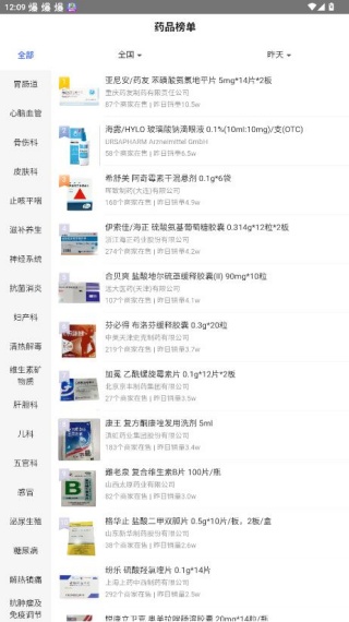 1药城官方下载(原方块1) 1药城官方下载(原方块1)