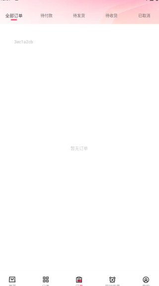 省钱购物折扣多app下载 省钱购物折扣多app下载