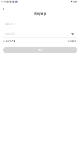 飞象星球老师版下载安装 飞象星球老师版下载安装