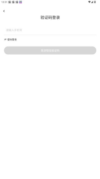 飞象星球学生版2025最新版本下载 飞象星球学生版2025最新版本下载