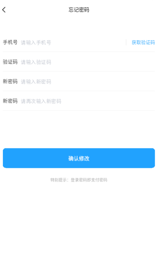 送宝骑士app下载 送宝骑士app下载