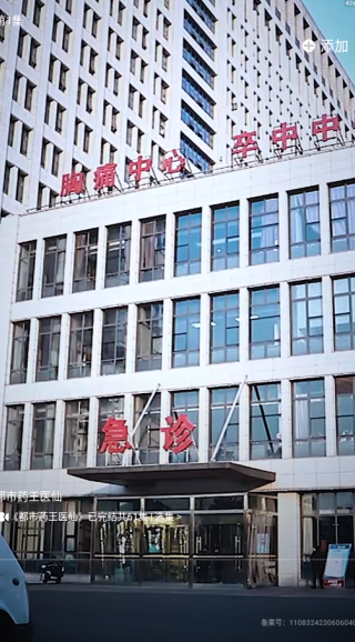 免费都市短剧app下载 免费都市短剧app下载
