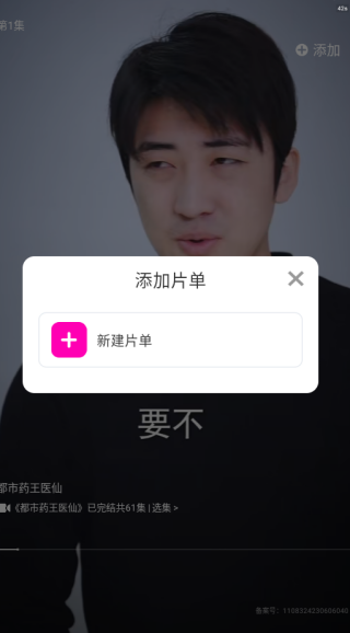 免费都市短剧app下载 免费都市短剧app下载