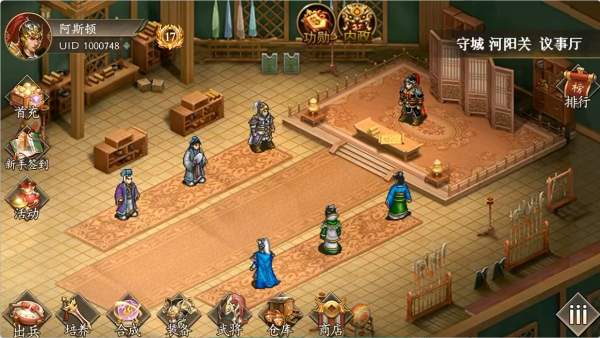 归离九阙手机版 归离九阙手机版