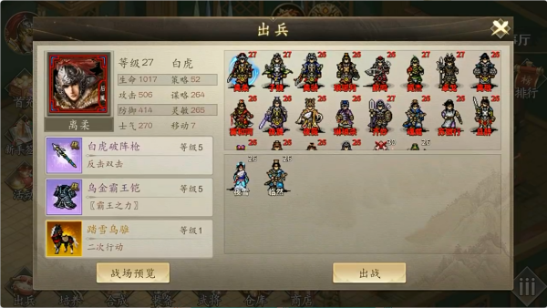 归离九阙手机版 归离九阙手机版