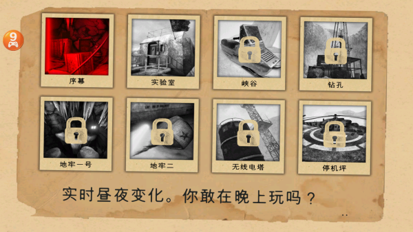 南极洲88号中文版 南极洲88号中文版