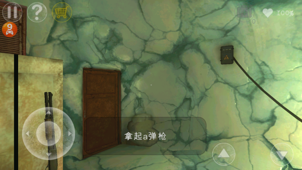 南极洲88号中文版 南极洲88号中文版