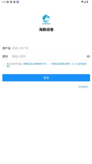 海豚阅卷app手机版下载 海豚阅卷app手机版下载