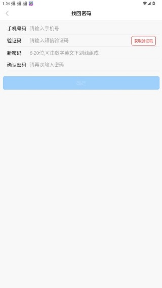 海豚阅卷app手机版下载 海豚阅卷app手机版下载