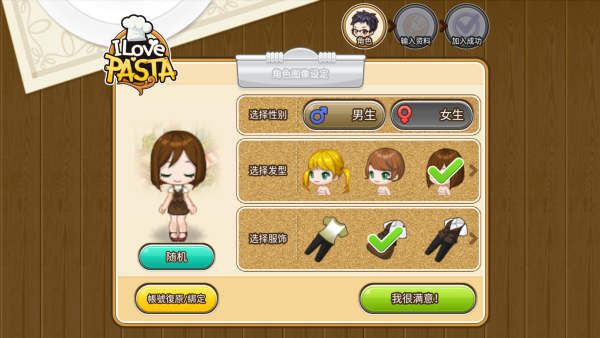 全民餐厅 全民餐厅