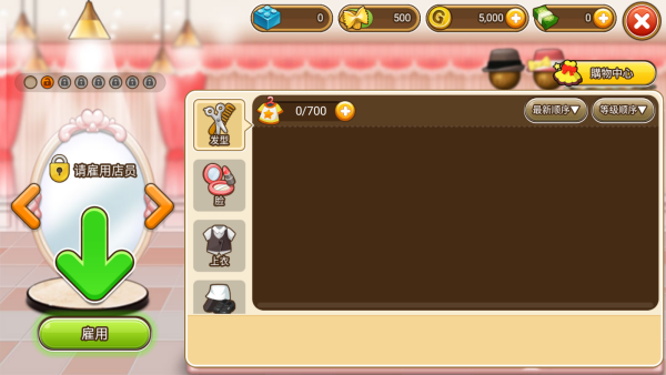 全民餐厅 全民餐厅