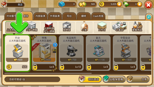 全民餐厅 全民餐厅