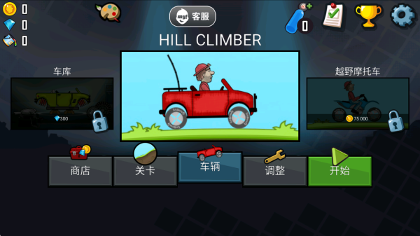 hillclimbracing1ɽԭ