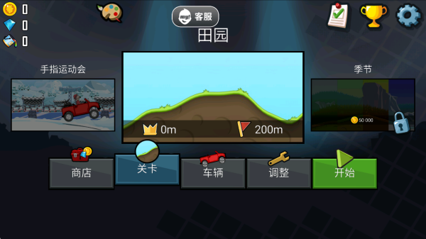 hillclimbracing1ɽԭ