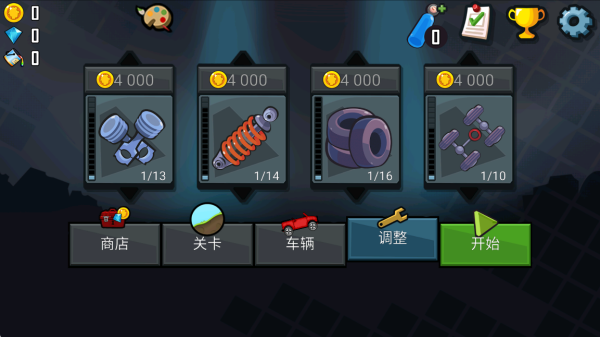 hillclimbracing1ɽԭ