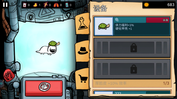 逃跑实验室游戏2025最新版 逃跑实验室游戏2025最新版