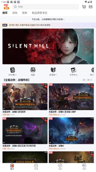 杉果app最新版下载 杉果app最新版下载