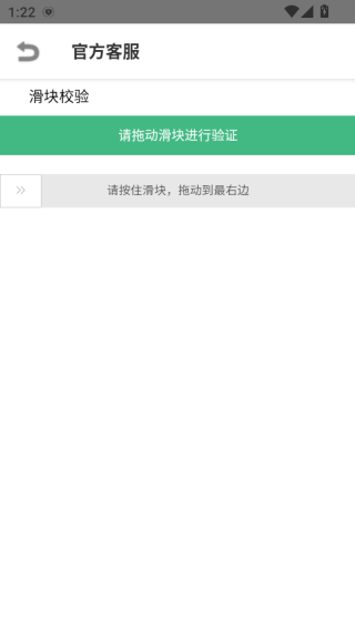 闪粒APP下载 闪粒APP下载
