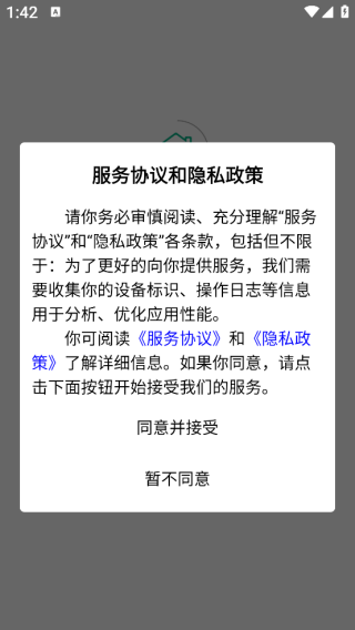 健康促进驿站app下载 健康促进驿站app下载