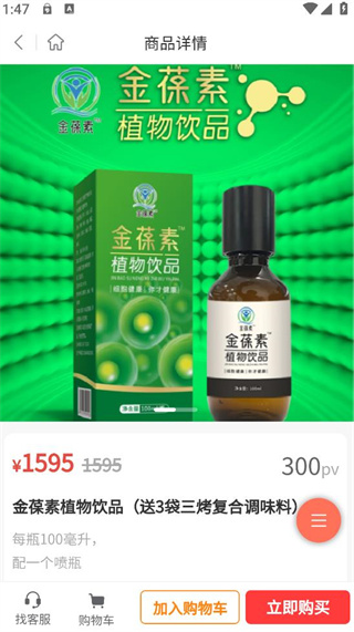 益鼎润商城软件下载 益鼎润商城软件下载
