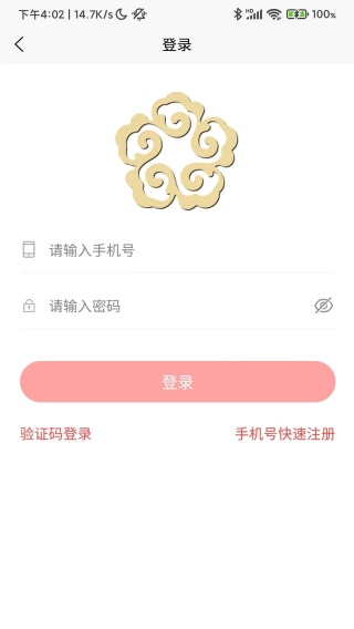 元合正app下载 元合正app下载