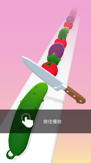 完美削削乐游戏免费下载安装 完美削削乐游戏免费下载安装