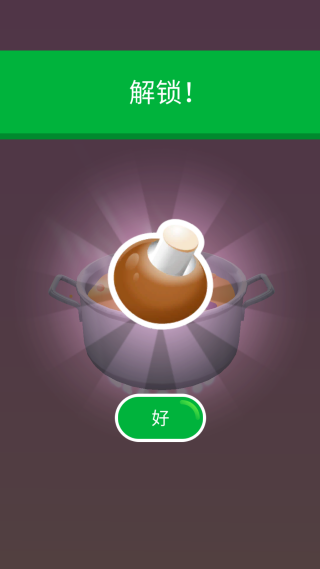 完美削削乐游戏免费下载安装 完美削削乐游戏免费下载安装