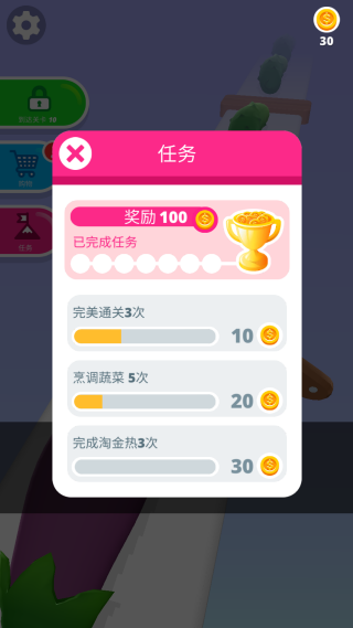 完美削削乐游戏免费下载安装 完美削削乐游戏免费下载安装