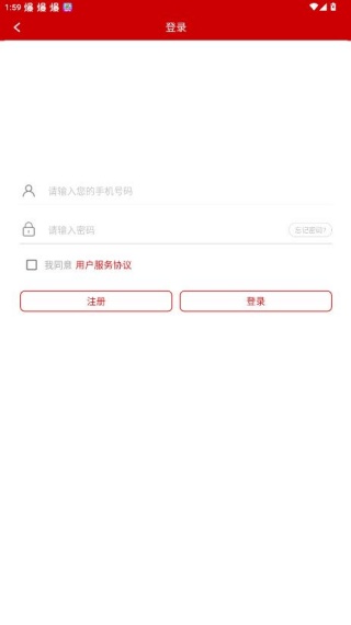 检察日报app下载手机版 检察日报app下载手机版
