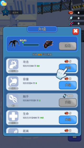 打倒外星人游戏下载 打倒外星人游戏下载