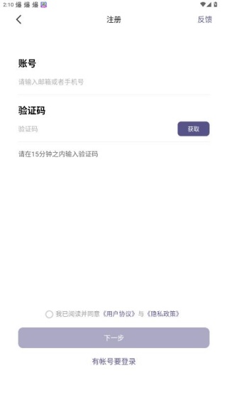 skipjoy满分跳绳app下载 skipjoy满分跳绳app下载