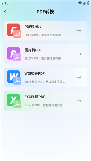 谷雨识别助手 谷雨识别助手