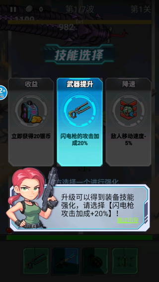 对僵尸开炮 对僵尸开炮