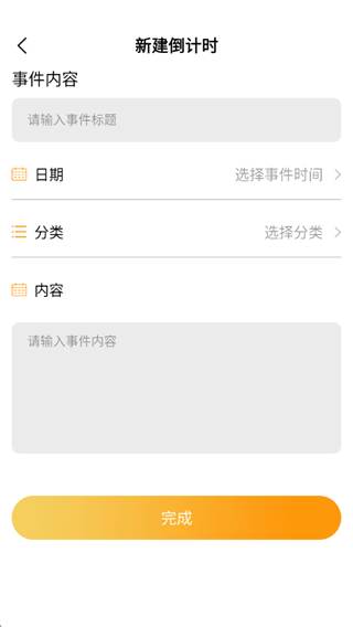 时间规划署 时间规划署