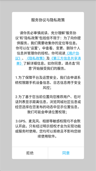 适遇 适遇